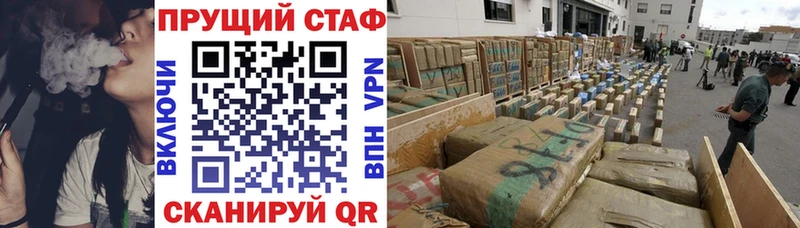 Наркошоп купить АМФ  Меф  Псилоцибиновые грибы  ГАШИШ  Марихуана  A-PVP  Белореченск