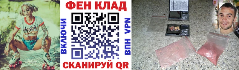 Купить  Белореченск  АМФ 98% 