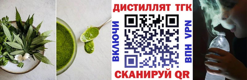 Печенье с ТГК конопля  Купить где  Белореченск 