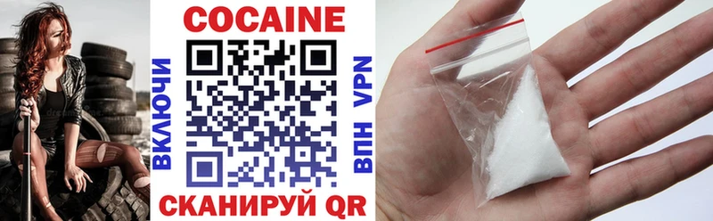 Cocaine FishScale Белореченск