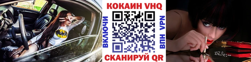 КОКАИН Боливия  Купить где  Белореченск 