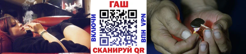 Купить закладки  Белореченск  ГАШ Изолятор 