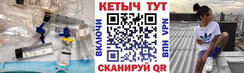Купить  Белореченск  КЕТАМИН ketamine 