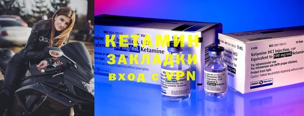 марки nbome Киренск