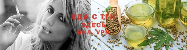 мефедрон VHQ Киреевск