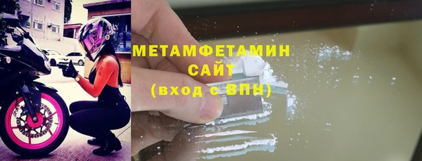 мефедрон VHQ Киреевск