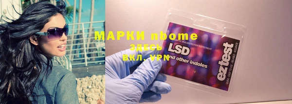 мефедрон VHQ Киреевск