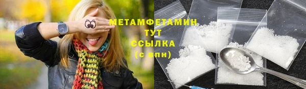 тгк Кинешма