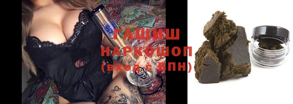 тгк Кинешма
