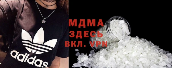 тгк Кинешма