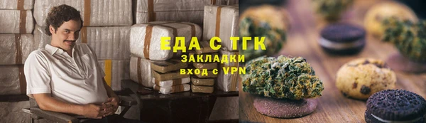 тгк Кинешма