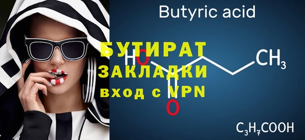 марки nbome Киренск