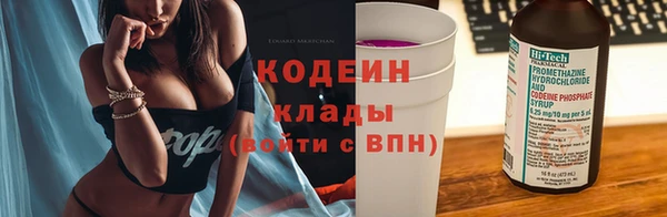 марки nbome Киренск