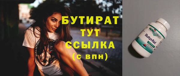 тгк Кинешма