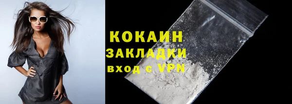 тгк Кинешма
