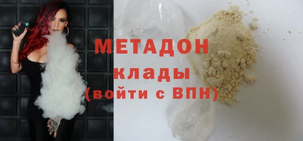 тгк Кинешма