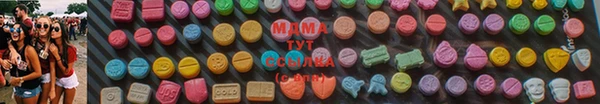 тгк Кинешма