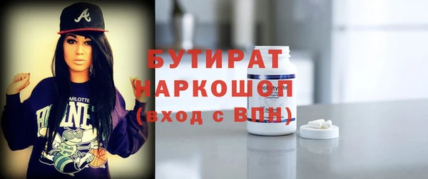 тгк Кинешма