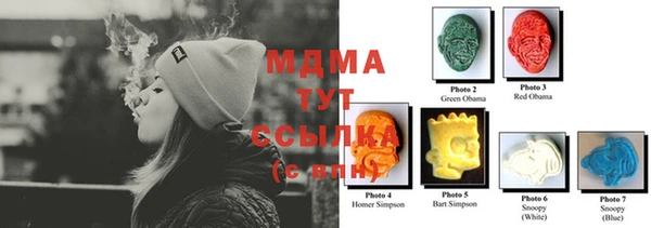 тгк Кинешма