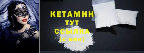 тгк Кинешма