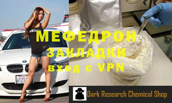 тгк Кинешма
