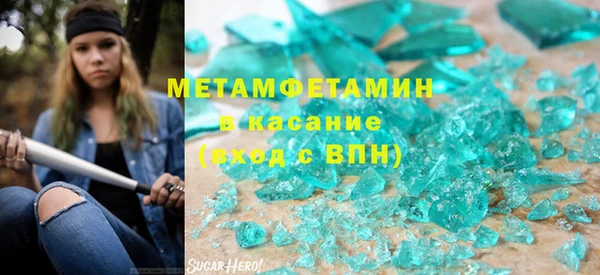 тгк Кинешма