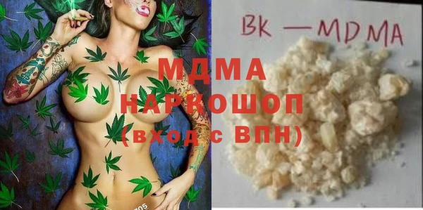 тгк Кинешма