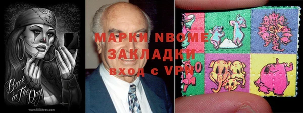 мефедрон VHQ Киреевск