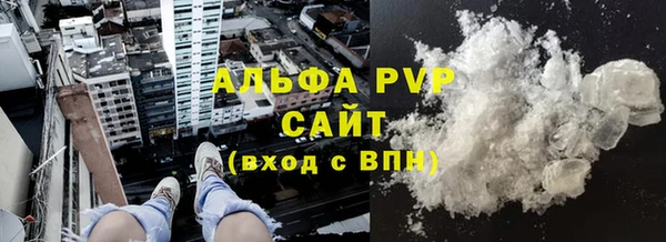 тгк Кинешма