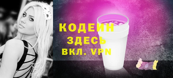 марки nbome Киренск