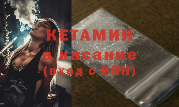 мефедрон VHQ Киреевск