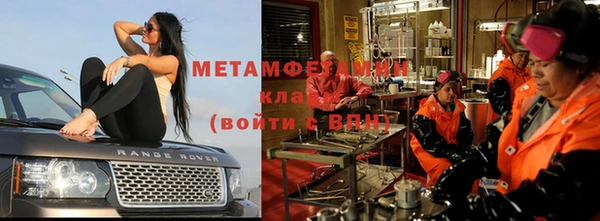 мефедрон VHQ Киреевск