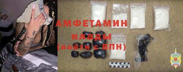 мефедрон VHQ Киреевск