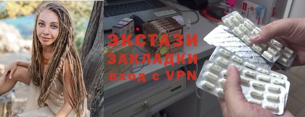 тгк Кинешма