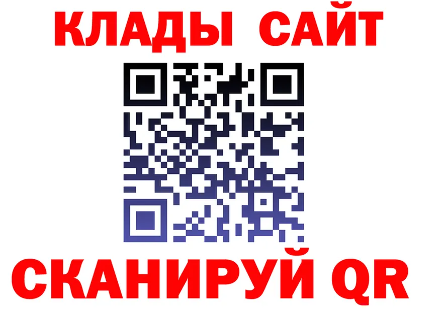 APVP Crystall маркетплейс это гидра Белореченск