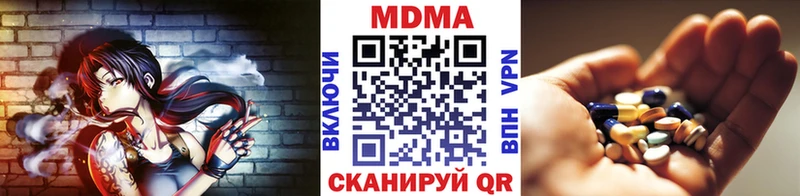 MDMA crystal  Купить  Белореченск 
