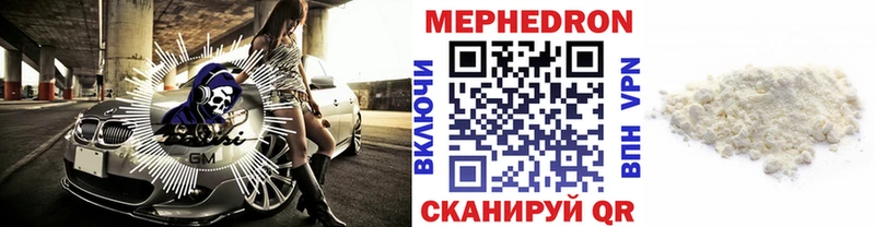 МЯУ-МЯУ мяу мяу  Купить где  Белореченск 