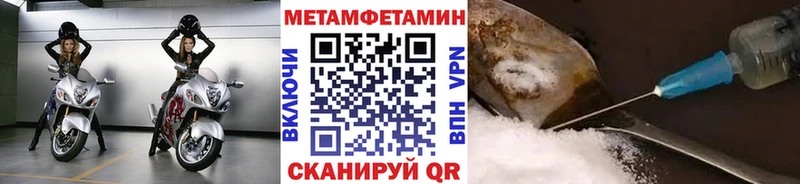 Метамфетамин винт  Купить  Белореченск 