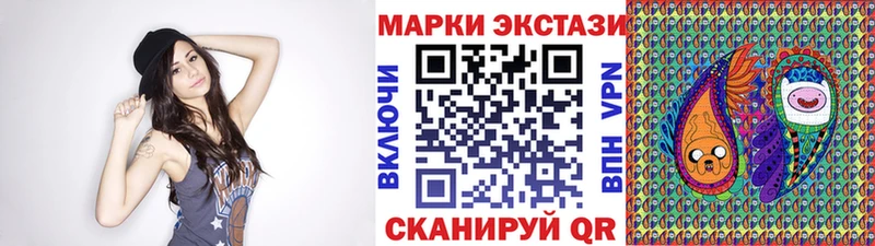 Марки NBOMe 1,8мг  Купить закладки  Белореченск 