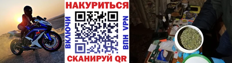 Купить закладки  Белореченск  Бошки марихуана семена 